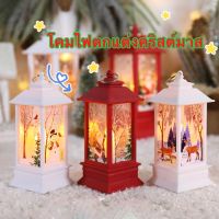 (พร้อมส่งจากไทย)โคมไฟคริสต์มาส ตะเกียง LED โคมไฟจิ๋ว รูปซานต้าคลอส กวางเอลก์ คริสต์มาส สําหรับแขวนตกแต่ง