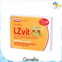 ?ส่งฟรี LZVit-3X แอลซีวิต 3 เอ็กซ์ ลูทีน lutein เข้มข้น 3 เท่า ซีแซนทีน astaxanthine อาหารเสริม แพ้แสงสีฟ้า คันและเคืองตา ตรา กิฟฟารีน giffarine ของแท้