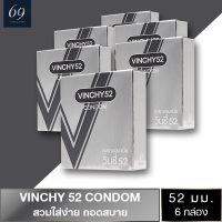 ถุงยางอนามัย ขนาด 52 มม. วินชี่ 52 ถุงยาง Vinchy 52 สวมใส่ง่าย ผิวเรียบ บางปกติ (6 กล่อง)