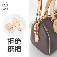 suitable for LV speedy nano anti-wear buckle accessories bag vegetable tanned leather shoulder strap hardware protection