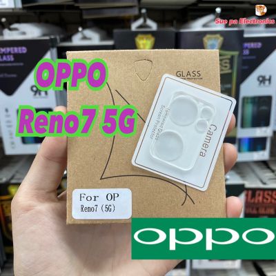 OPPO Reno 7 5G (2.5D) ออปโป้ โอปโป้ ฟิล์มกันรอย ฟิล์มกระจกกันรอย ฟิล์มกันรอยเลนส์กล้อง แบบใส (LENS)