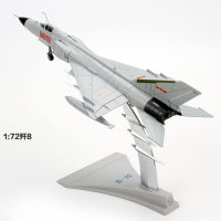 172 Scale China Airforce J-8 J8 Mig-21 China Ver Combat Fighter Air Force Diecast เครื่องบินเครื่องบินรุ่นของเล่นสำหรับคอลเลกชัน