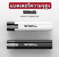 ไฟฉายแรงสูง ไฟฉาย2in1 ไฟฉายอเนกประสงค์ ไฟฉายสว่างแรงสูง ฟรีสายชาร์จUSB ไฟฉายพกพาเป็นพาวเวอร์แบงค์ไปในตัว ชาร์จโทรศัพท์ได้