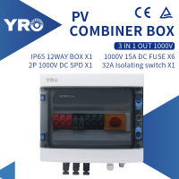 Kotak Combiner PV Tenaga Surya 4 Dalam 1, Array Fotovoltaik Sistem Energi 3 Dalam 1 Keluar 1000V Tahan Air Luar Ruangan IP65คุณภาพสูง