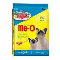 [เก็บปลายทาง] Me O Dry Cat Tuna 1.2kg. cat food ขนมแมว อาหารแมว อาหารสัตว์เลี้ยง อาหารสัตว์ มีโอ อาหารแมว COD