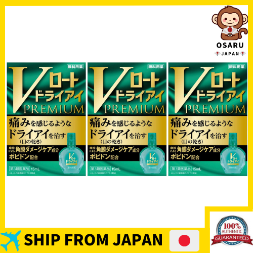 Rohto Pharmaceutical V ROHTO DRY PREMIUM Eye Drops 15ml x 3 pcs Direct ...