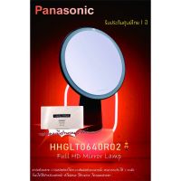 KOM โคมไฟตั้งโต๊ะ Panasonic โคมกระจก โคมแต่งหน้า HD Make up Mirror Lamp รุ่น HHGLT0640 โคมไฟบิวตี้ มีของแถม โคมไฟอ่านหนังสือ  โคมไฟ LED