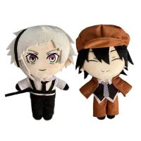 ตุ๊กตาอะนิเมะสุนัขจรจัด Bungo 20Cm,ตุ๊กตาผ้ากำมะหยี่ Dazai Osamu Nakahara Chuya Nakajima Nakajushi ยัดไส้ของเล่น