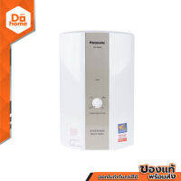 PANASONIC เครื่องทำน้ำร้อน 10000 วัตต์ รุ่น DH10BM1T [ไม่รวมติดตั้ง] |MC|