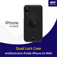 Quad Lock Case เคสกันกระแทก สำหรับ iPhone X / XS / XR / XS Max (1ชิ้น)