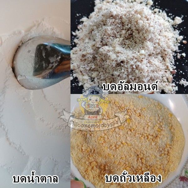 เครื่องบดสมุนไพร-เครื่องบดของแห้ง-เครื่องบดยา-เครื่องบด-150-วัตต์