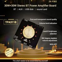 ZK-F302 TPA3118 30W+30W Digital Audio Amplifier Board