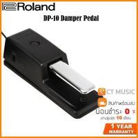 Roland DP-10 Damper Pedal