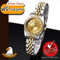 AMERICA EAGLE นาฬิกาข้อมือผู้หญิง สายสแตนเลส รุ่น AE085L - SilverGold/Gold