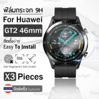 กระจก 2.5D – นาฬิกา Huawei Watch GT2 46mm แบบสุญญากาศ ฟิล์มกันรอย กระจกนิรภัย เต็มจอ - Premium 2.5D Curved Tempered Glass for Huawei Watch GT 2 46 mm