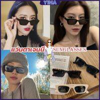 Yiha แว่นตากันแดด เลนส์ทรงสี่เหลี่ยม  unisex สำหรับสตรี Sunglasses