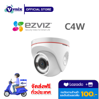 C4W กล้องวงจรปิด Ezviz CV228-A03C2WFR 1080p กล้องวงจรปิดไร้สาย โดม ภายนอก /ภายใน รับสมัครตัวแทนจำหน่าย By Vnix Group