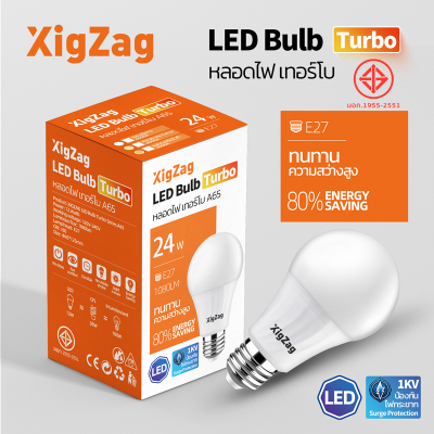 ร้านTOTO.NET - LED Bulb Turbo หลอดไฟ แลมป์ 7W 12W 18W 24W ขั้ว E27 แสงขาวdaylight ไฟ LED XigZag หลอดปิงปอง Bulb lights