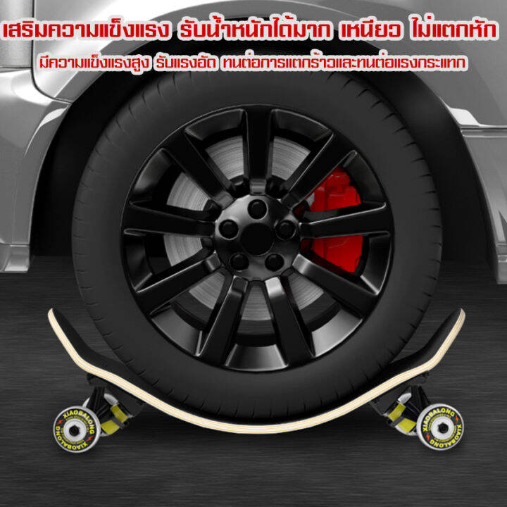 skateboard-สเก็ตบอร์ดลายถูกใจวัยรุ่น-ยืดหยุ่นสูงลดความสั่นและแรงกระตุก-รับได้ทุกสภาพถนน