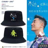 2023High quality new style original 2023 Ren Xianqi concert surrounding the same style basin hat support material sunshade sunscreen fisherman hat men and women same style all-match