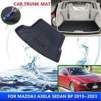 แผ่นรองท้ายรถสำหรับรถมาสด้า3 Mazda3 Axela BP 2023 2022 2021 2019 2020ทนอุณหภูมิสูงอุปกรณ์ตกแต่งรถยนต์เก็บพรม