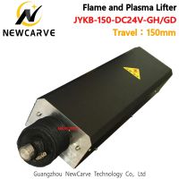 ۩ Flame Plasma 150mm Lifter JYKB-150-DC24V GH/GD Travel 1250mm/min For THC Z-axis With Standard Clamp NEWCARVE