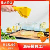 [COD] Squeeze Manual Lemon Juicer Fruit