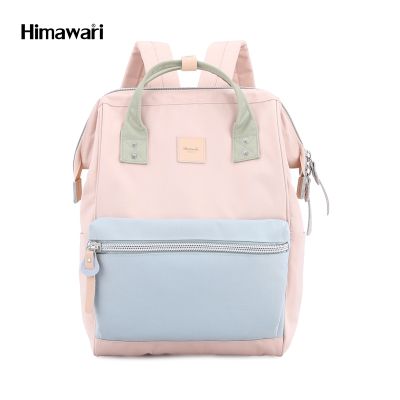 กระเป๋าเป้สะพายหลัง ฮิมาวาริ Himawari Large Backpack with Laptop Compartment 14" blue pink1881