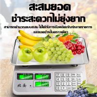 Digital Kitchen Scale เครื่องชั่งอาหารมาตรฐาน เครื่องชั่งอาหารดิจิตอล ตราชั่งดิจิตอล 40kg กันน้ำ เครื่องชั่งดิจิตอล ตาชั่งดิจิตอล เครื่องชั่งอิเล็กทรอนิกส์ หน้าจอแสดงผลชัดเจน Kitchen Scale พร้อมส่ง