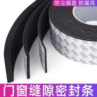 ✔ Eva sponge tape black foam single-sided adhesive tape thickened foam sponge strip anti-shock pad strip 3M buffer anti-collision car sound insulation strong adhesive tape single-sided sealing strip foam car pad car