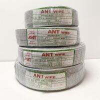 ตัดขายเป็นเมตร  Electrical Cable Wire Selling in Meters สายนำสัญญาณ สายลำโพง Ant Wire ขนาด 0.5 1 1.5 2.5