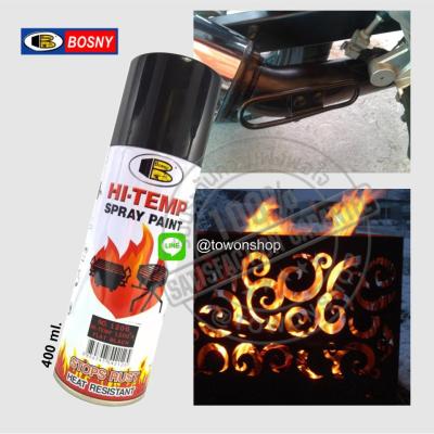 BOSNY สีสเปรย์พ่นท่อไอเสีย ทนความร้อน (650°C) HI-TEMP SPRAY PAINT  สีดำด้าน FLAT BLACK, สีเงินอลูมิเนียม ALUMINIUM SILVER 4OOml