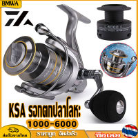 BMWA KSA เรือตกปลาโลหะ Seapole สายตกปลา Clearance ฟรีตกปลาล้อหมุนสายตกปลาหมุนล้อด้านหน้าขนถ่ายล้อหมุน