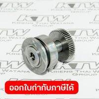 อะไหล่ 4190DW #12 GEAR