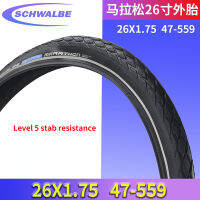 【Free shipping】SCHWALBE มาราธอน26นิ้ว26X1.75ยางจักรยานเสือภูเขาถนนมาราธอนกันการเจาะ