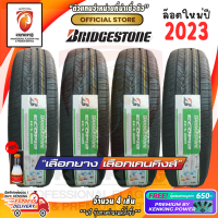 BRIDGESTONE 235/60 R18 ECOPIA H/L001 ยางใหม่ปี 2023 (4 เส้น) ยางขอบ18 FREE !! จุ๊บยาง PREMIUM BY KENKING POWER 650฿ (ลิขสิทธิ์แท้รายเดียว)