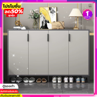 ตู้วางรองเท้า ตู้รองเท้า Shoe cabinet ตู้ใส่รองเท้า ชั้นรองเท้า ขนาด 140*32*98 มี4แบบ ขนาดใหญ่ ดีไซน์เรียบง่าย ทันสมัย สไตร์มินิมอล สินค้าประกอบง่าย มีคู่มือ พร้อมส่งทันที (เก็บเงินปลายทางได้ COD)