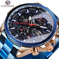 ZZOOI Forsining Men Blue Mechanical Wrist Watches Automatic Multifunction Date Military Sport Stainless Steel Strap Male Clock Relogio