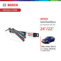 Bosch ใบปัดน้ำฝนไร้โครง รุ่น Aerotwin OE Set ขนาด 24/22 นิ้ว Mercedez Benz C Class (W203) ปี 2000 - 2003