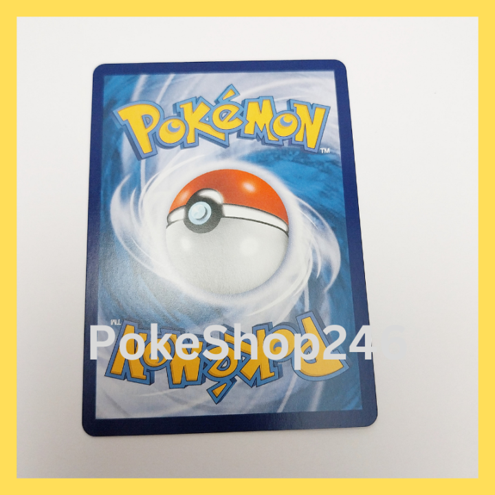 การ์ดโปเกมอน-pokemon-ของแท้-การ์ด-พื้นฐาน-เน็คโคอาลา-164-196-u-ชุด-ซันมูน-ศึกตำนาน-ของสะสม-ของเล่น