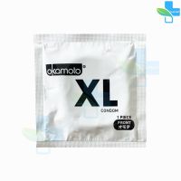 Okamoto XL โอกาโมโต เอ็กซ์แอล ขนาด 54 มม. [แบ่งขาย 1 ชิ้น] ถุงยางอนามัย condom ถุงยาง