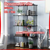 First คอกกรงสัตว์เลี้ยง DIY ออกแบบกรงได้ตามต้องการ  ตะแกรงลวดเหล็กชุบสีพลาสติก   DIY Grid Shelf