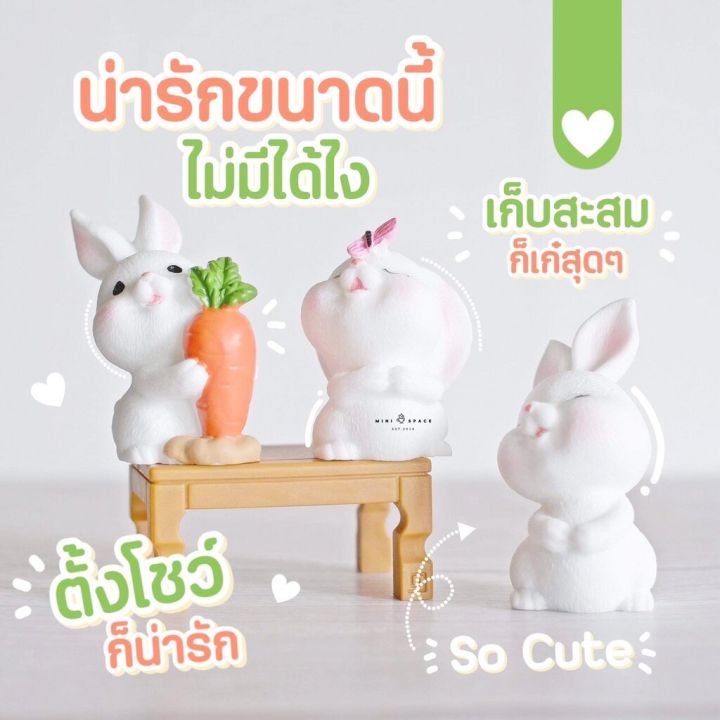 ms5637-ตุ๊กตาเรซิ่นรูปกระต่ายชุดแครอทุ-6-แบบ-ตุ๊กตากระต่ายเฮงเฮง