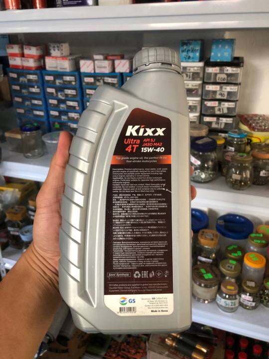 Kixx Engine Oil (800ml pink) (1L orange) Semi Synthetic Lazada PH