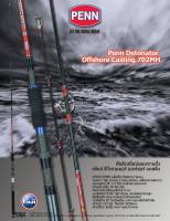 คันแคสอินทรีย์ ตีเหยื่อปลอมชายฝั่งยาว 7.6 ฟุต 2 ท่อนต่อโคน Penn Detonator Offshore Casting 762MH