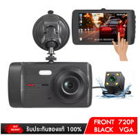 กล้องติดรถยนต์กล้องหน้า พร้อมกล้องหลัง NEW 4.0 Inch TouchScreen Car DVR Camera สต็อกในไทย