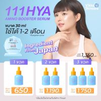 VIKKASKINCARE 1.11% HYA AMINO BOOST SERUM 30 Ml เซรั่มเข้มช้นขั้นสุด ช่วยเติมความชุ่มชื้นให้แก่ผิวหน้าได้อย่างล้ำลึก  ช่วยทำให้ผิวแข็งแรง