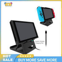 Switch Host Bracket Non-Slip Firm Portable Switch Game Console Adjustable Bracket