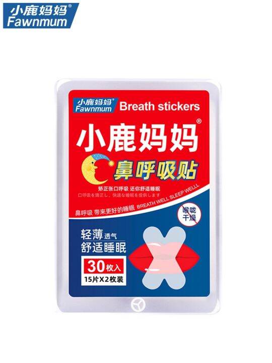 deer-mother-to-prevent-mouth-anti-open-closed-tape-sleep-corrector-shut-mouth-artifact-nasal-breathing-sticker