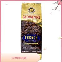 French Coffee Giovanni 200 g/กาแฟฝรั่งเศส จิโอวานนี่ 200 กรัม